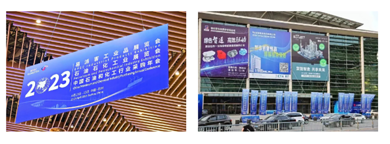 聚链智造 共享未来 | 2023年ag九游会j9·易派客工业品展圆满落幕