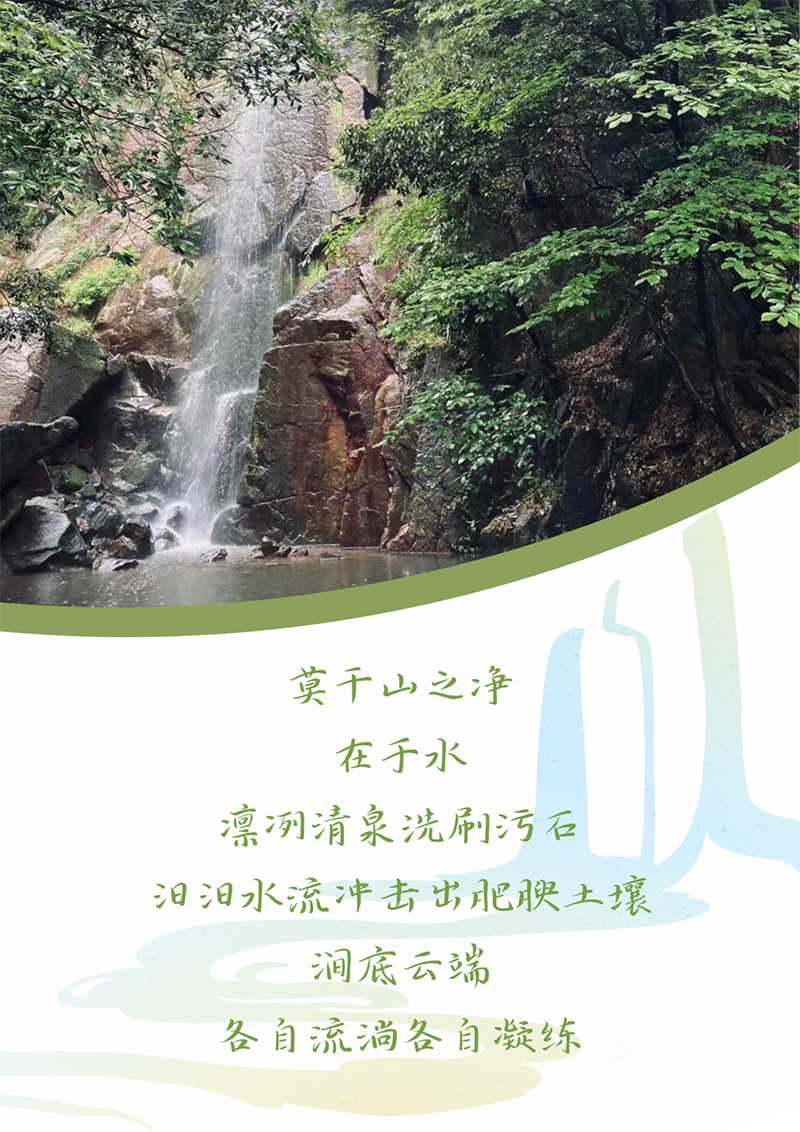 心心念廿 相伴ag九游会j9 | 与德清相约 贺廿载诞辰