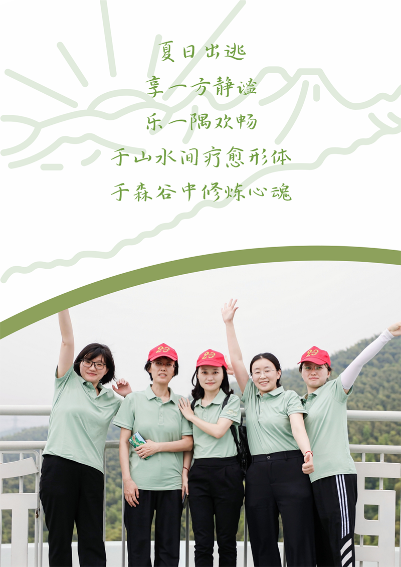心心念廿 相伴ag九游会j9 | 与德清相约 贺廿载诞辰