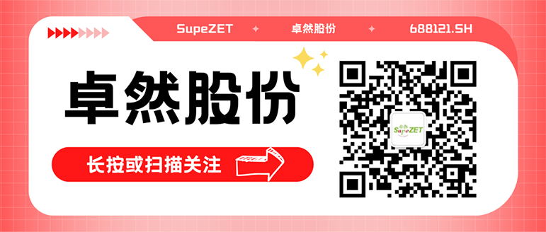 同频共振 合作共赢 | ag九游会j9股份与白云电气签订战略合作框架协议